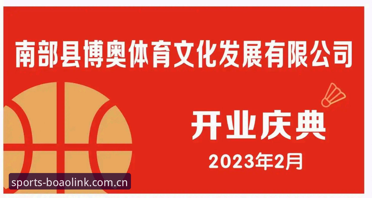博奥体育安卓下载2026最新版本详解：功能、安装与使用全攻略