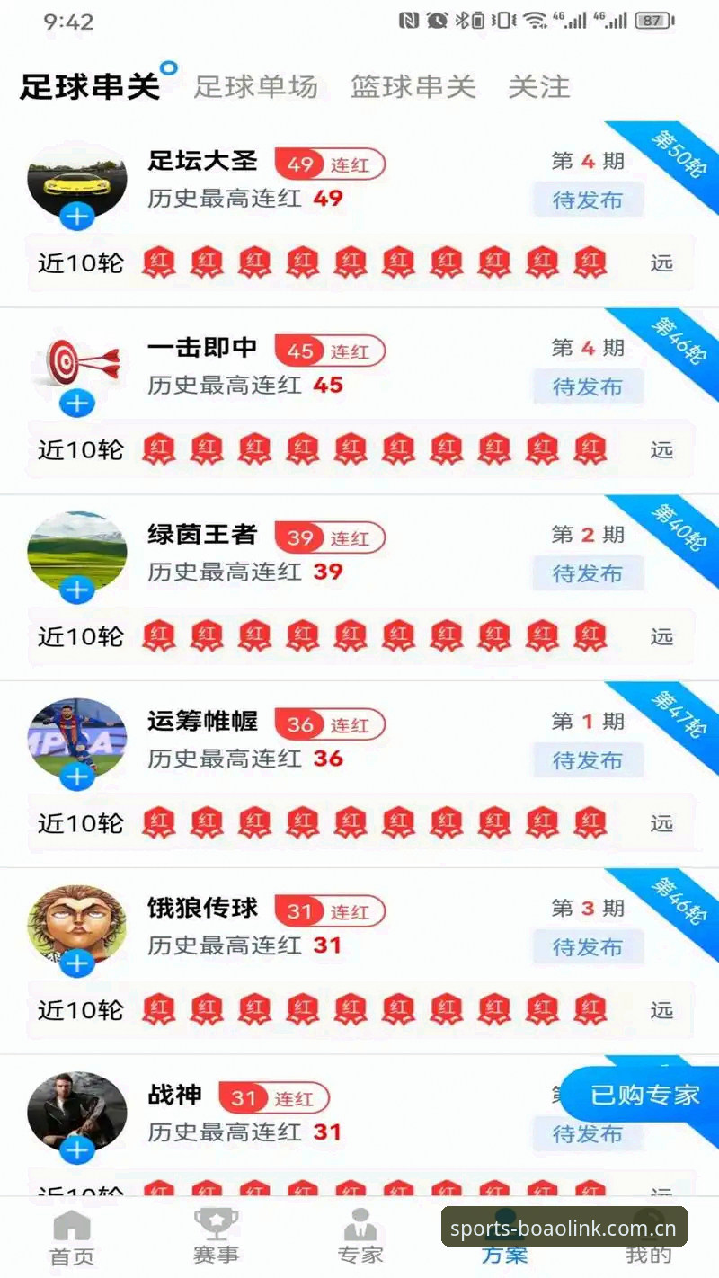 博奥体育平台技术全面解析：安卓版v3.2.1性能与安全深度评测